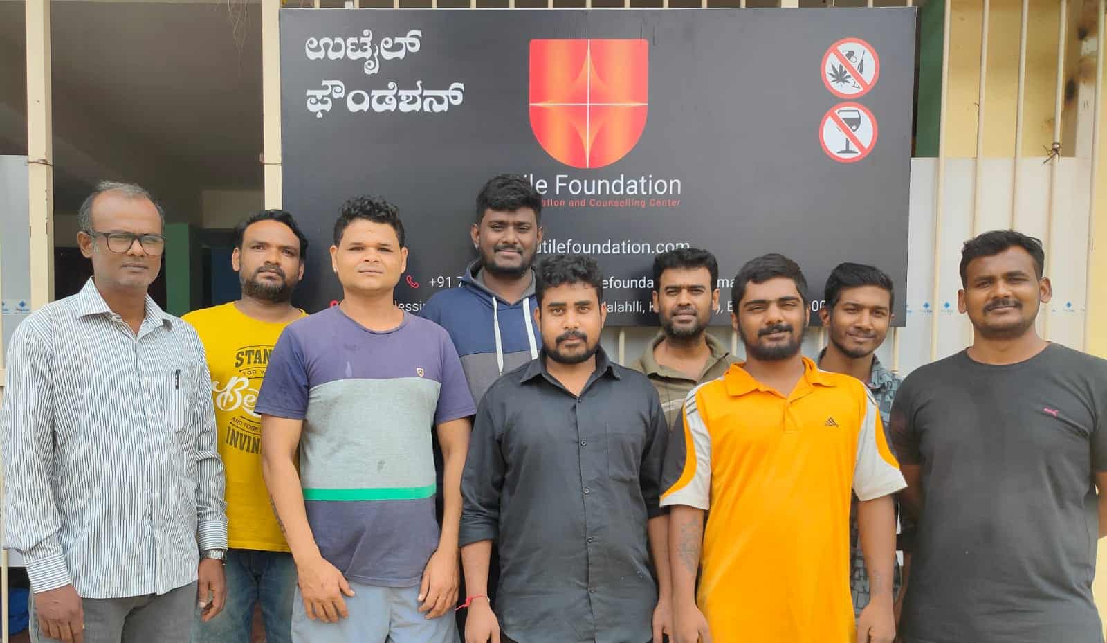 Utile Foundation Team Utile Foundation Team